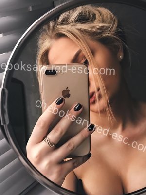 Катя — Чебоксары